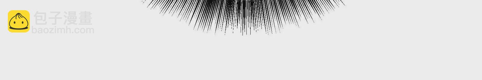 古神遊戲 - 第70話血奇！我不做哥布林啦！(1/3) - 3